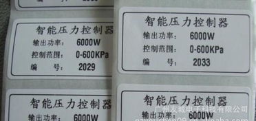 代客打印條碼全攻略 序列號、流水號、產品標簽一網打盡
