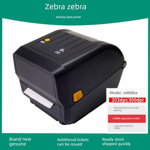 斑馬ZD888TA條碼打印機深度評測 入門級工業標簽打印的性價比之選